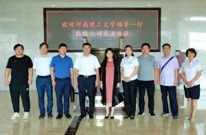 集團公司與河南理工大學(xué)校企合作研討會圓滿舉行！