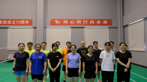 積極拼搏、奮勇爭先——集團(tuán)公司舉辦慶祝公司成立70周年羽毛球比賽！