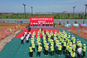 集團(tuán)公司承建的洛陽(yáng)市第二高級(jí)中學(xué)新校區(qū)奠基開工！