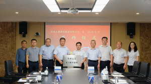 創(chuàng)新合作、共建共贏——集團(tuán)公司與鄭州大學(xué)共建實(shí)習(xí)教學(xué)基地！