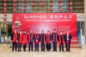筑夢、逐夢、圓夢——把握新形勢，發(fā)揮新作用，創(chuàng)建精品工程新未來！